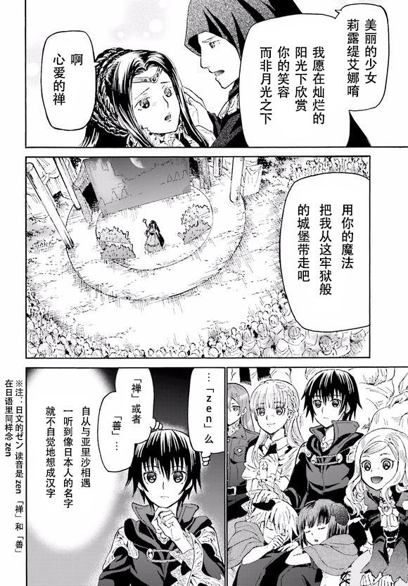 爆肝工程师的异世界狂想曲动漫免费观看漫画,17 看剧2图