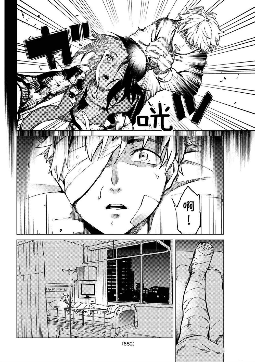第42话1
