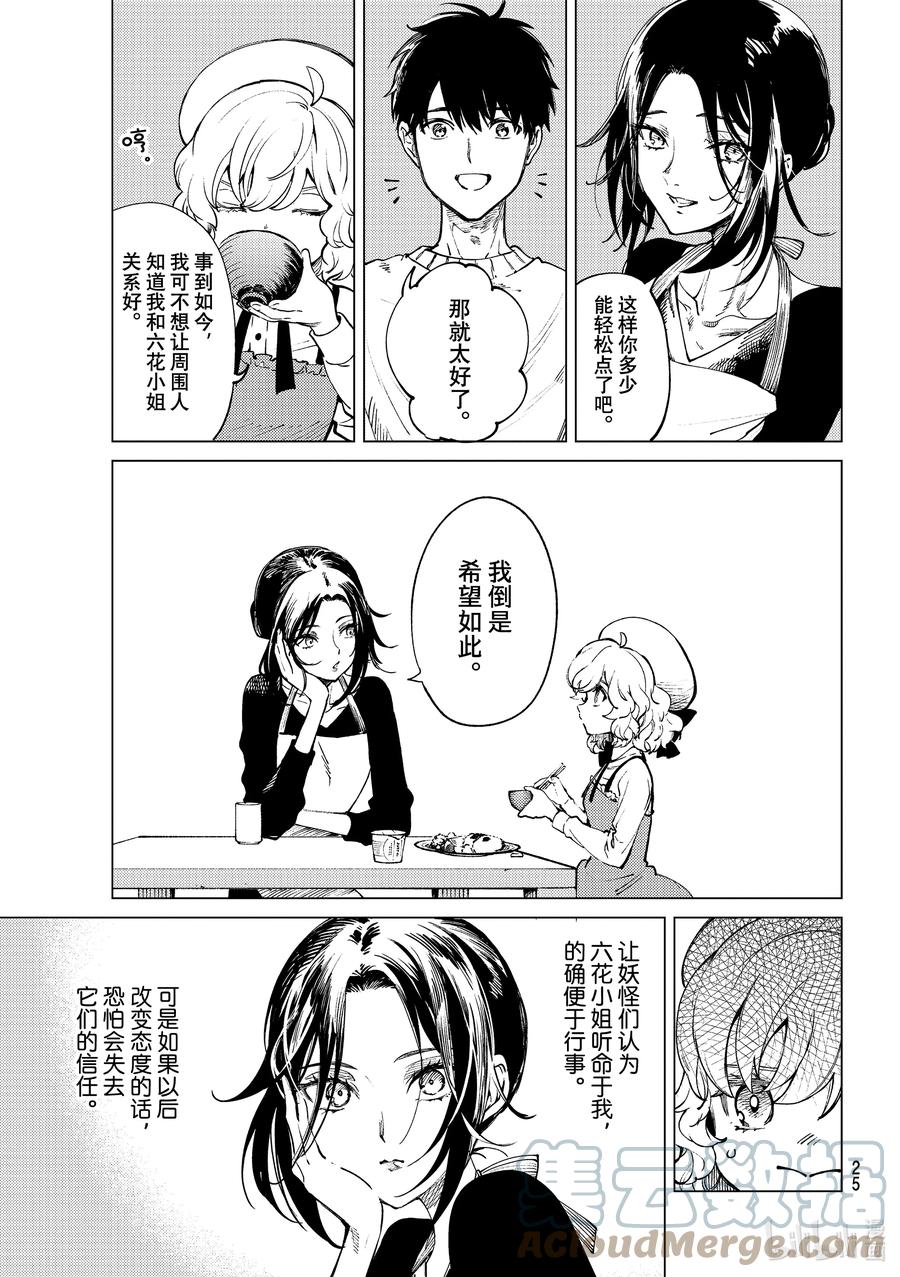 50 至死不渝1