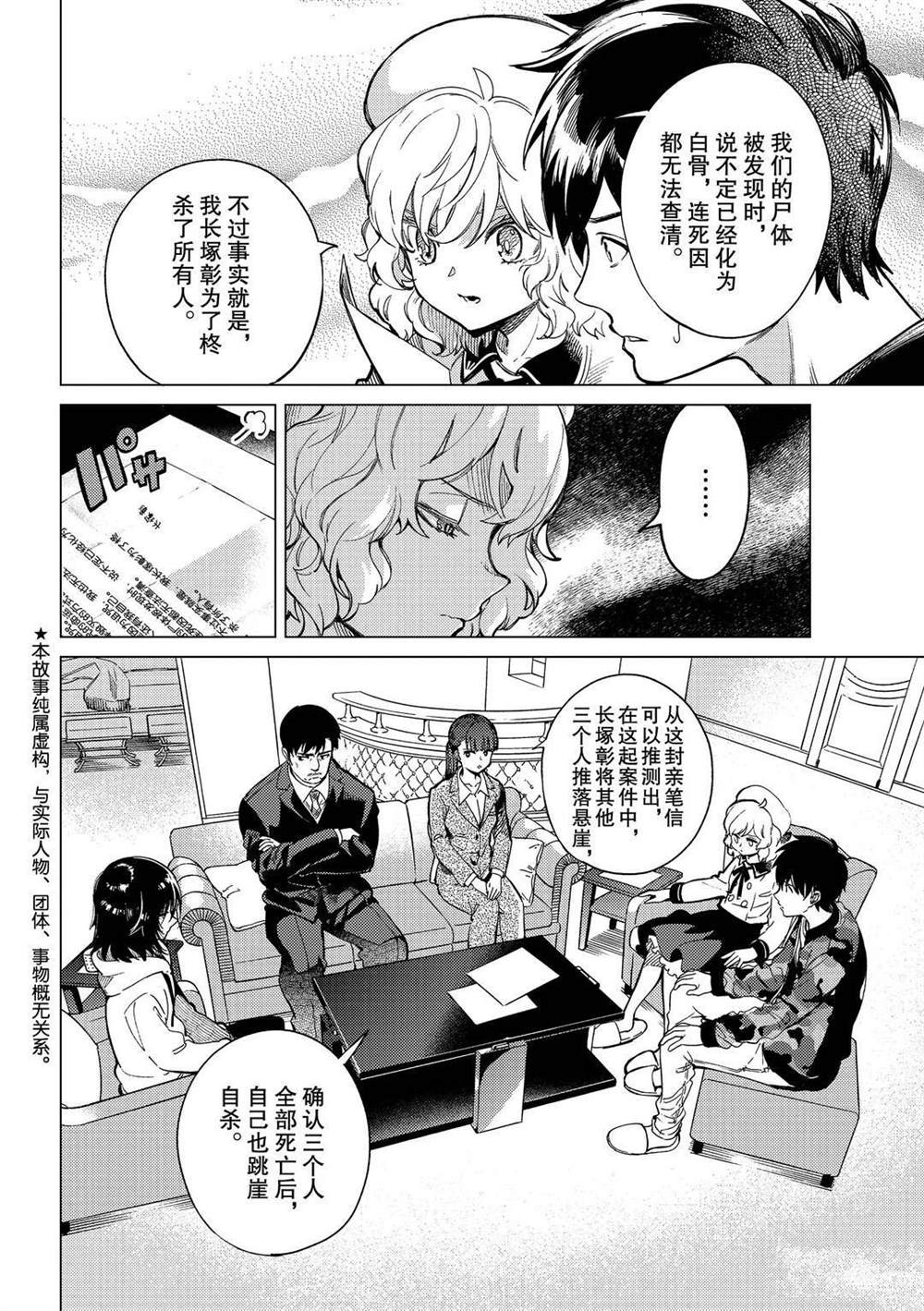 第43话1