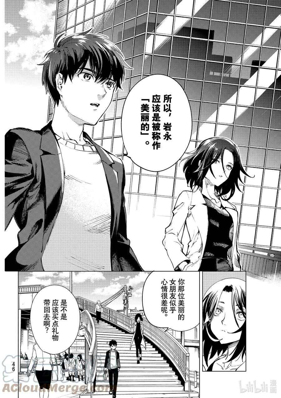 50 至死不渝2