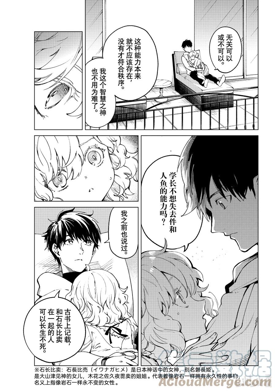 50 至死不渝3