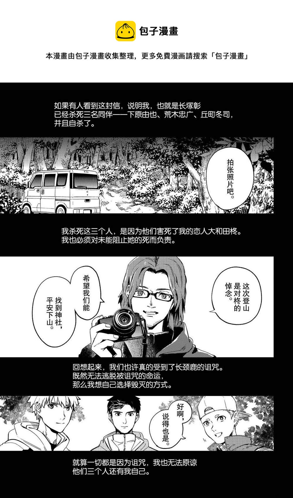 第43话0