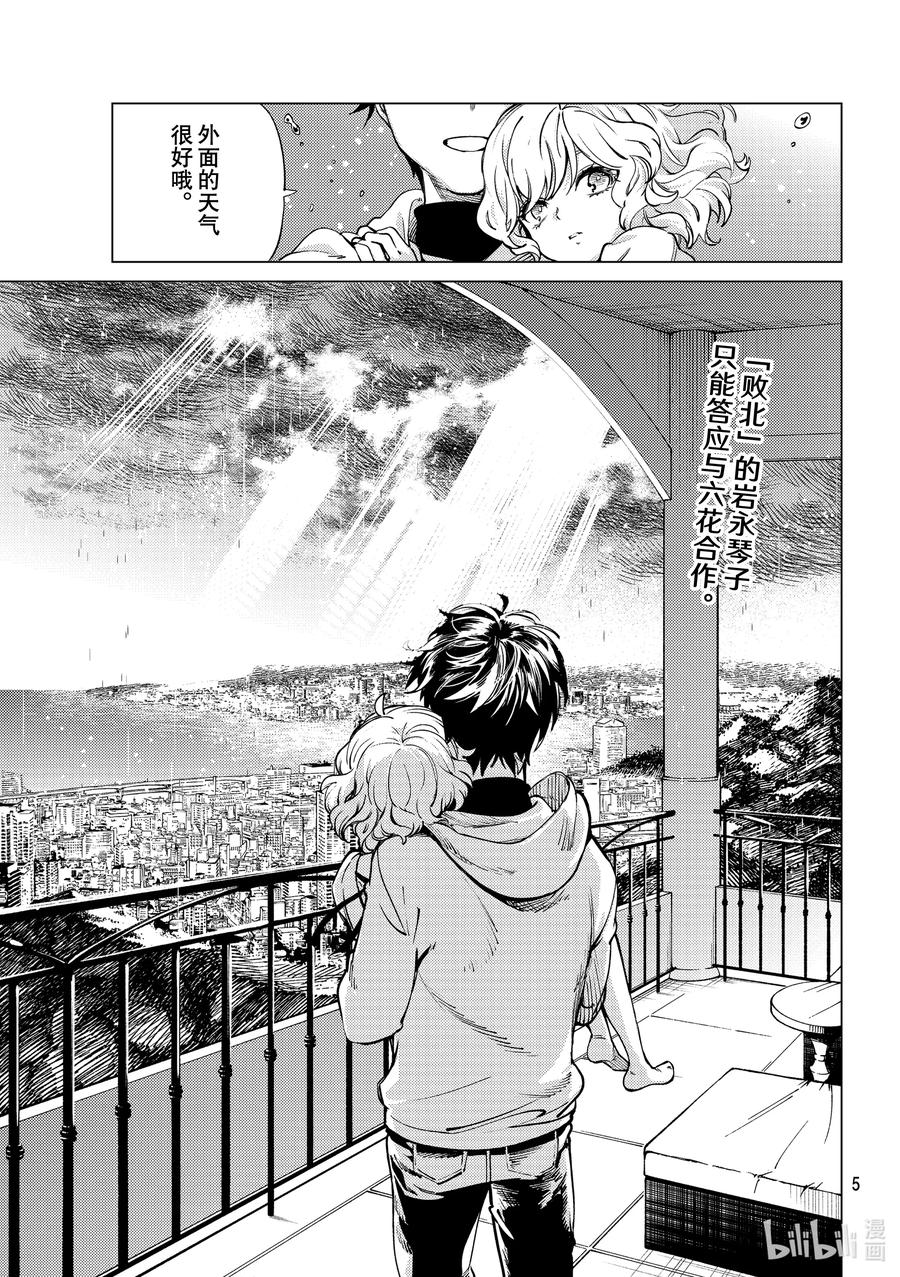 50 至死不渝1