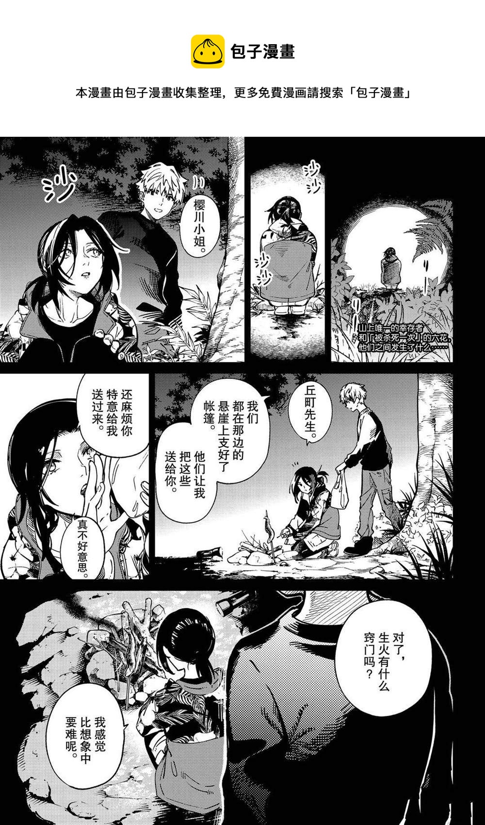 第42话0