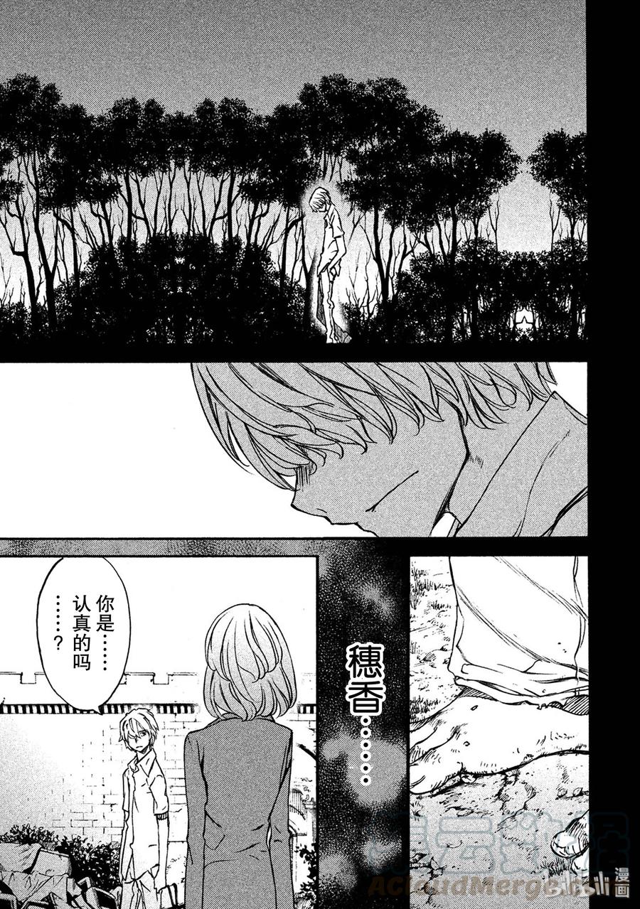 35 愤怒4