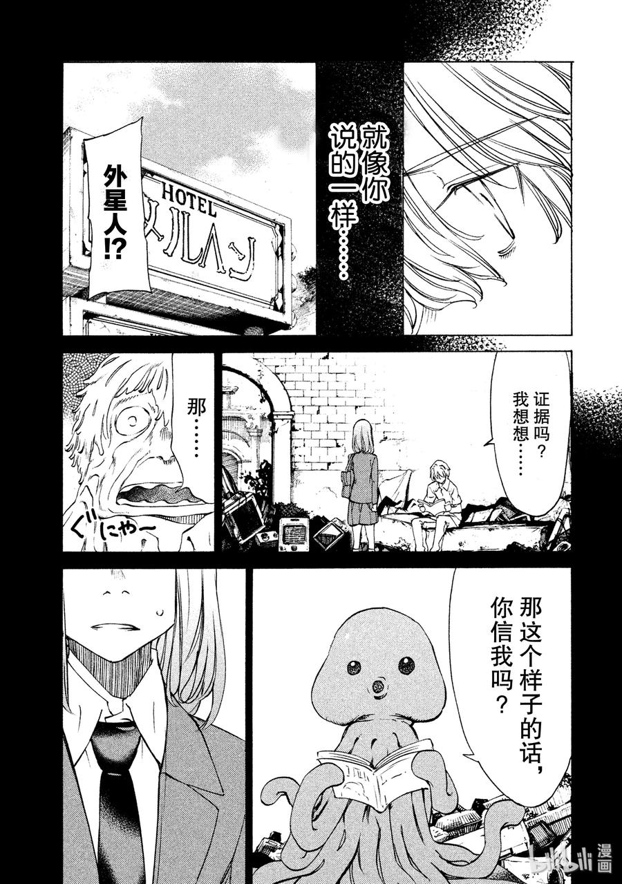 31 约定的地方2