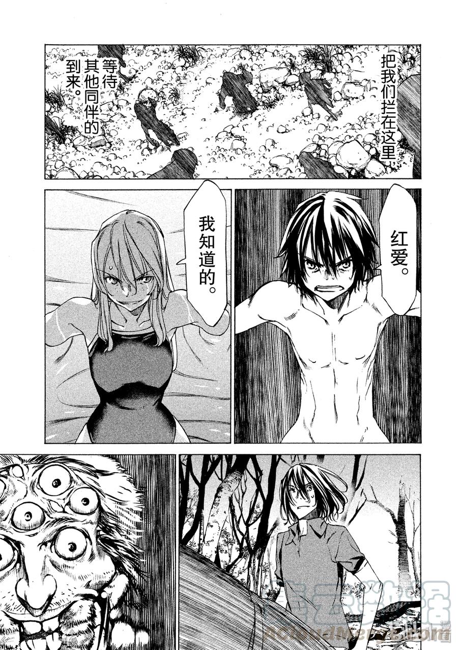 格莱普尼尔漫画,25 争取时间5图