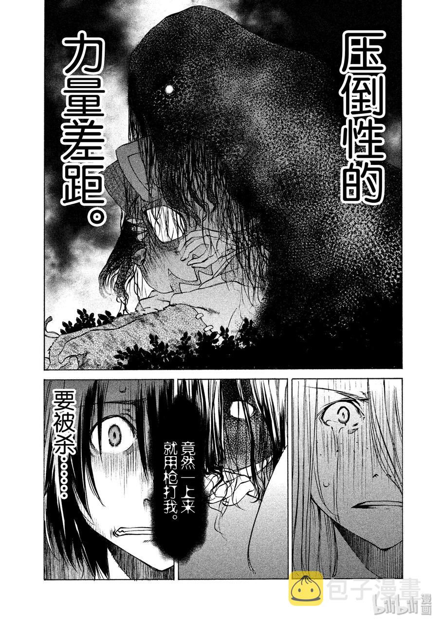 8 力量的差距2