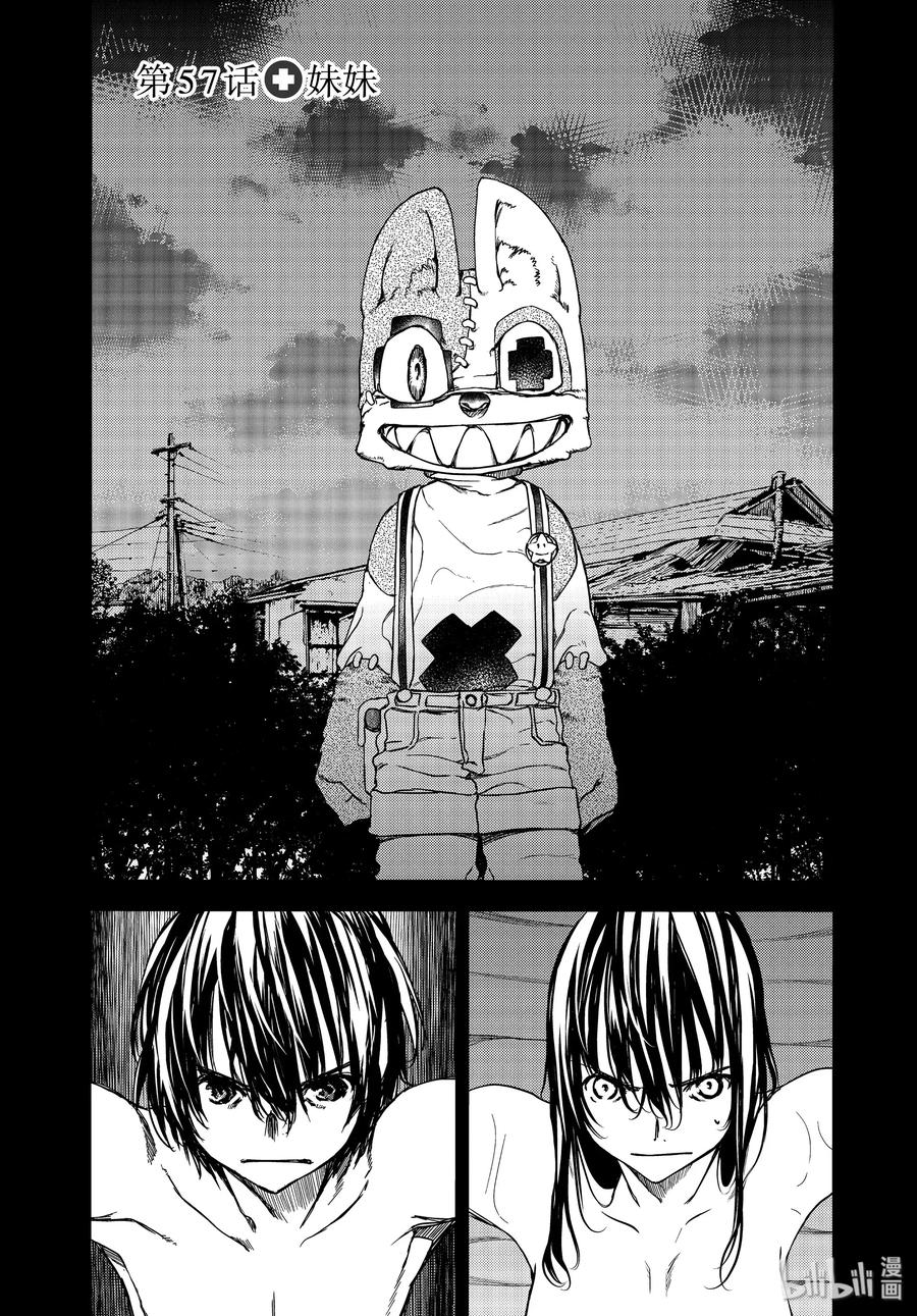 57 妹妹1