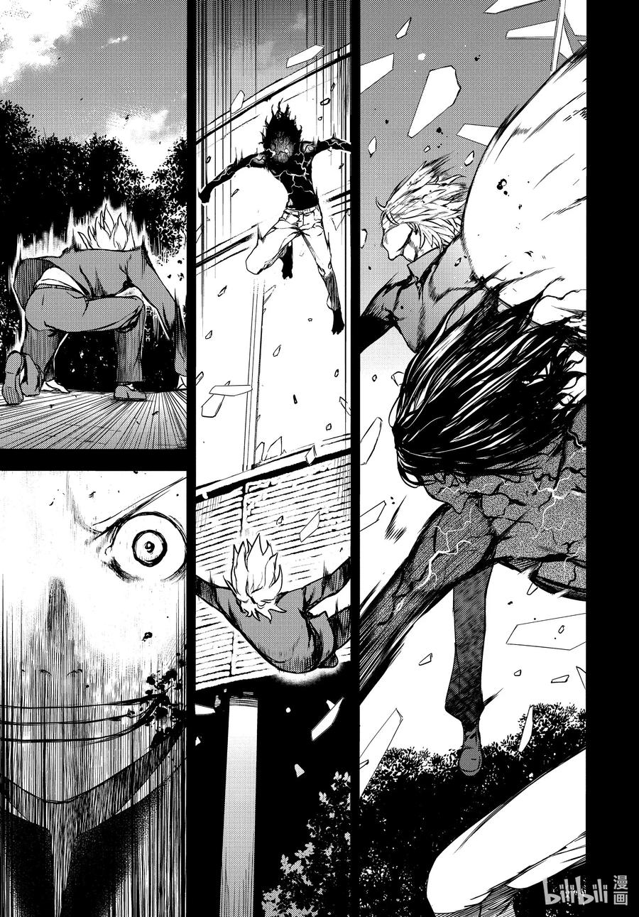 格莱普尼尔漫画,58 结束故事的办法5图