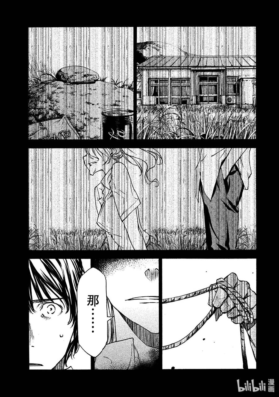 35 愤怒2