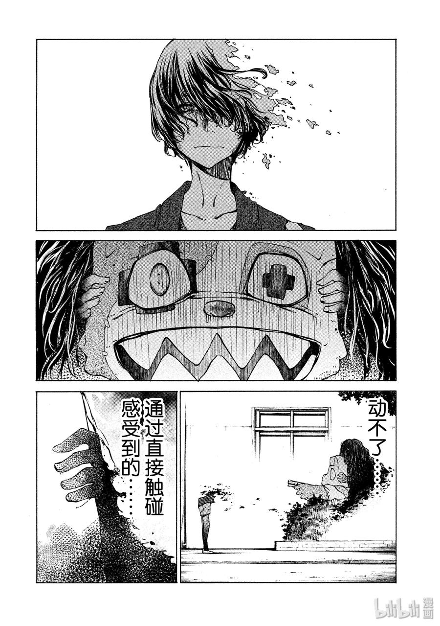 8 力量的差距1
