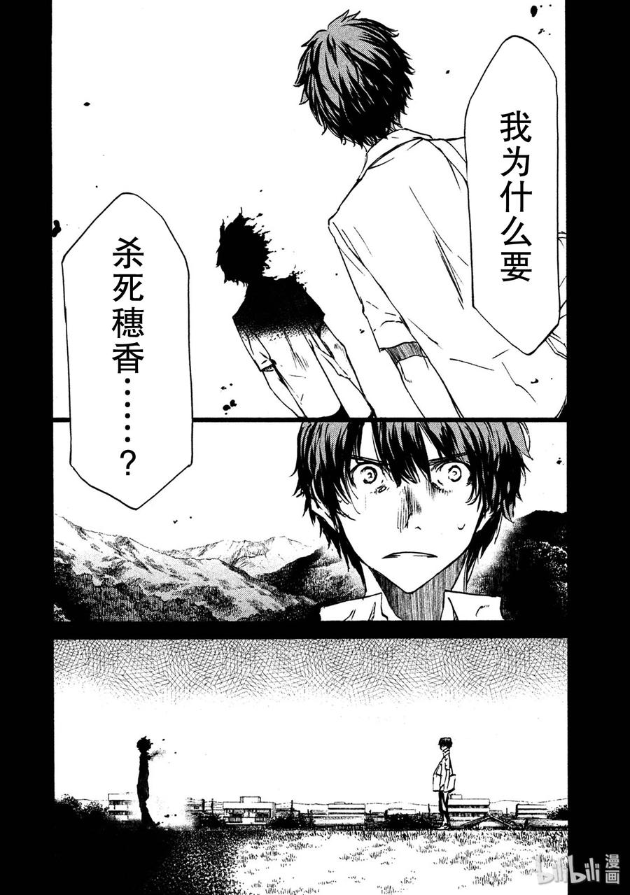 35 愤怒3