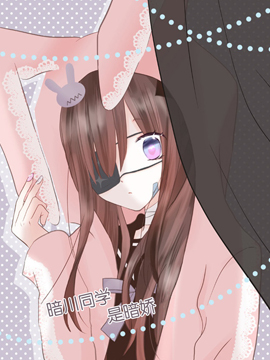 113 咲也不在的日子3