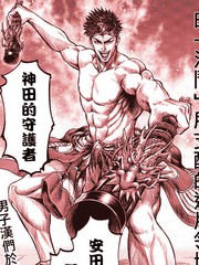A3! MANKAI☆漫开宣言漫画,140 大好春日4图