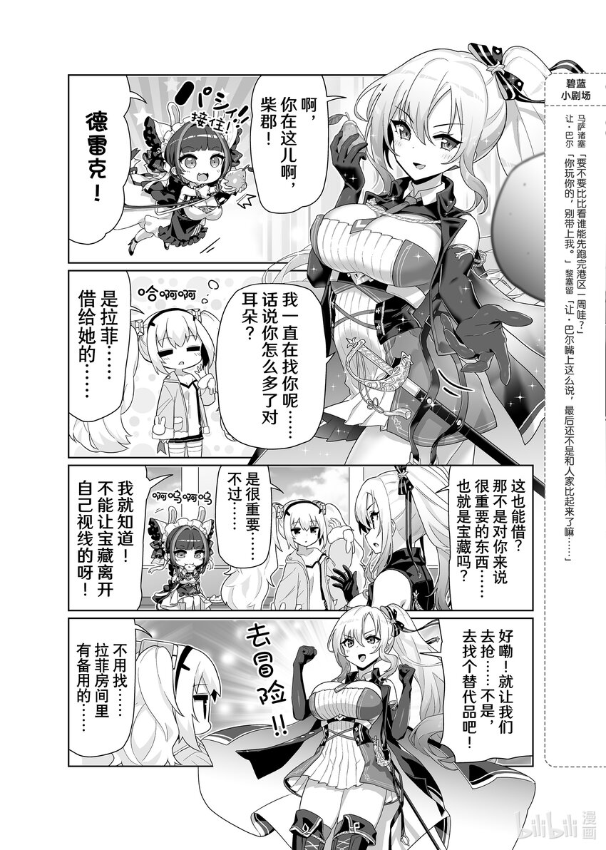 55 柴郡/德雷克2