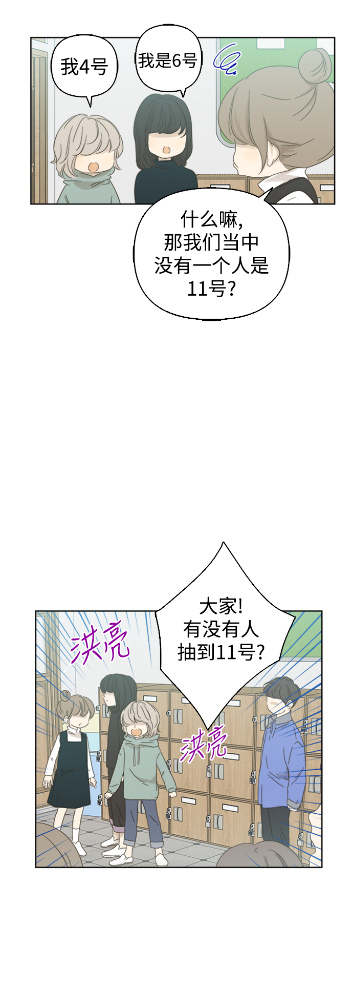 第35话2