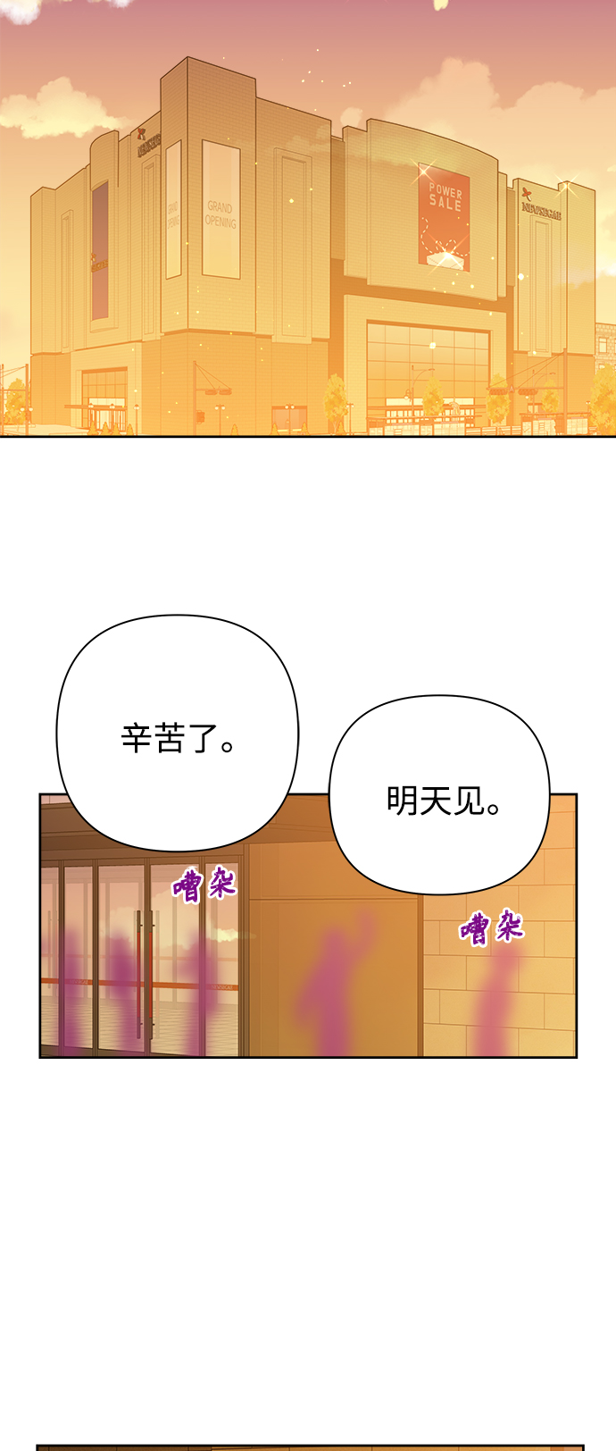 第92话3