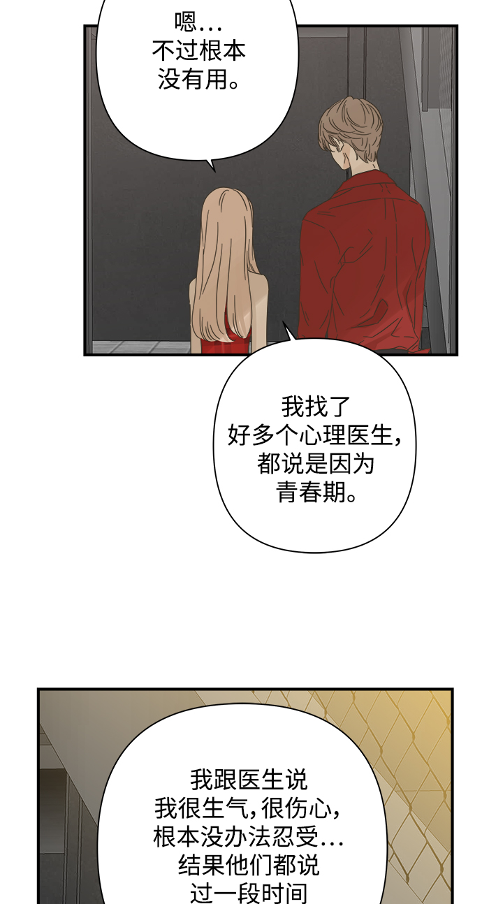 第111话3