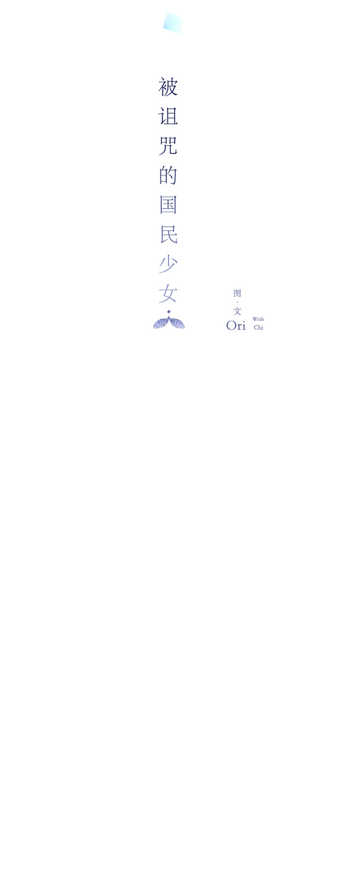 第28话4