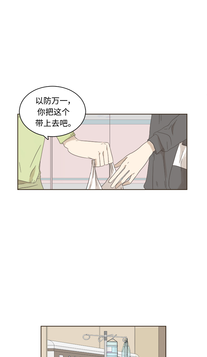 第4话2