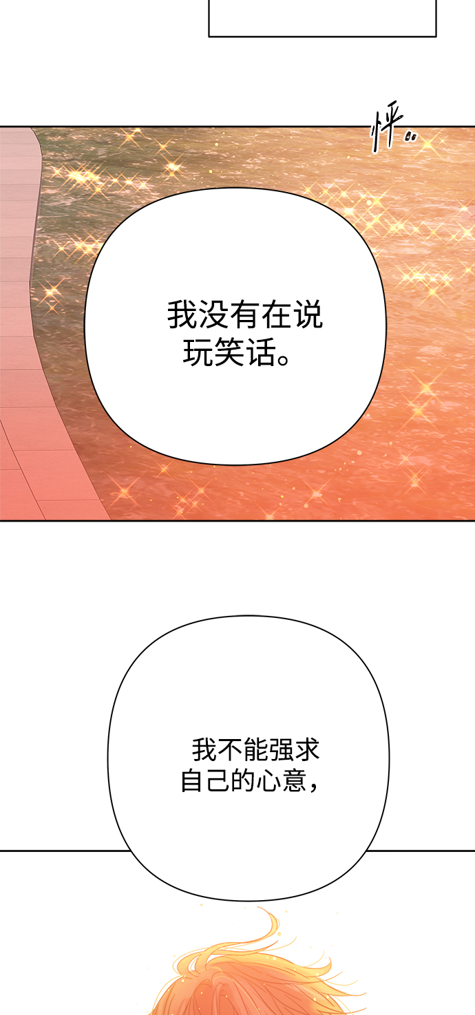 第91话3