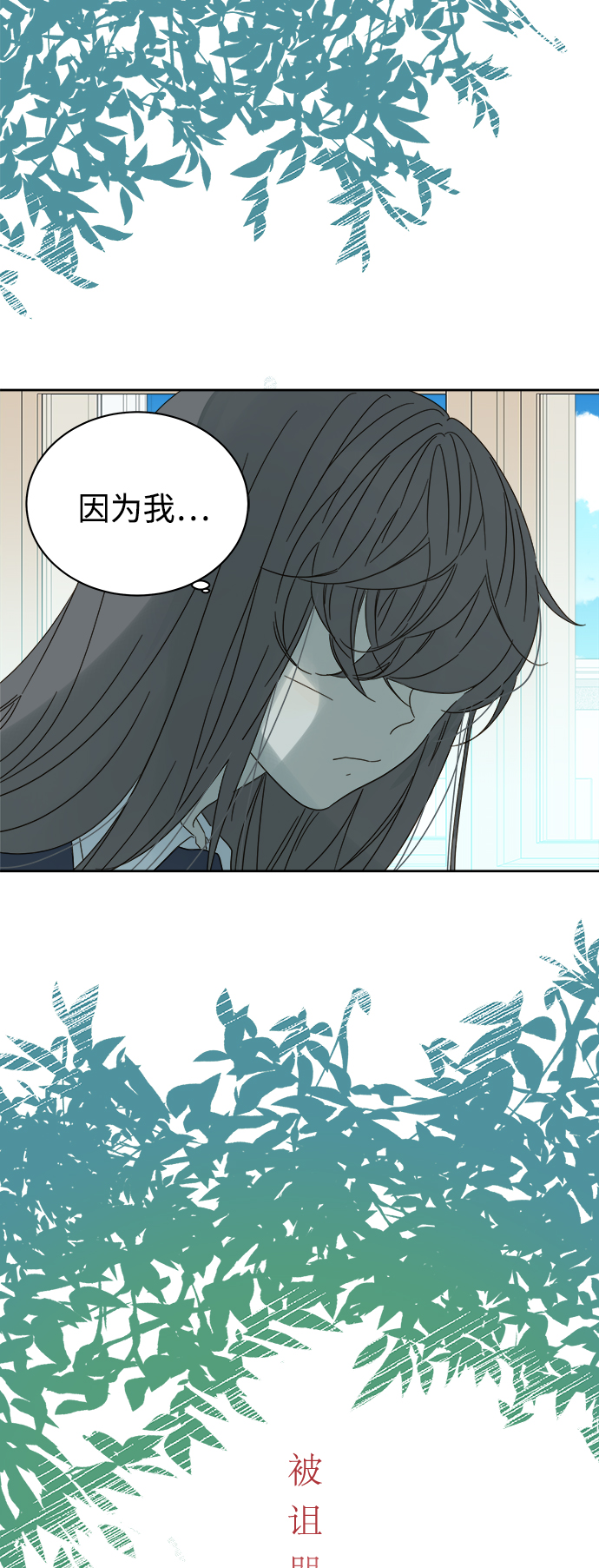 第83话3