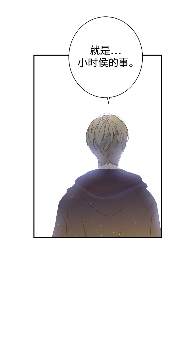 第106话4
