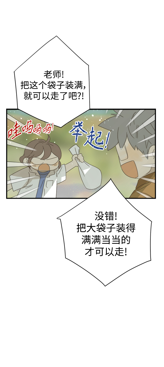 第103话4