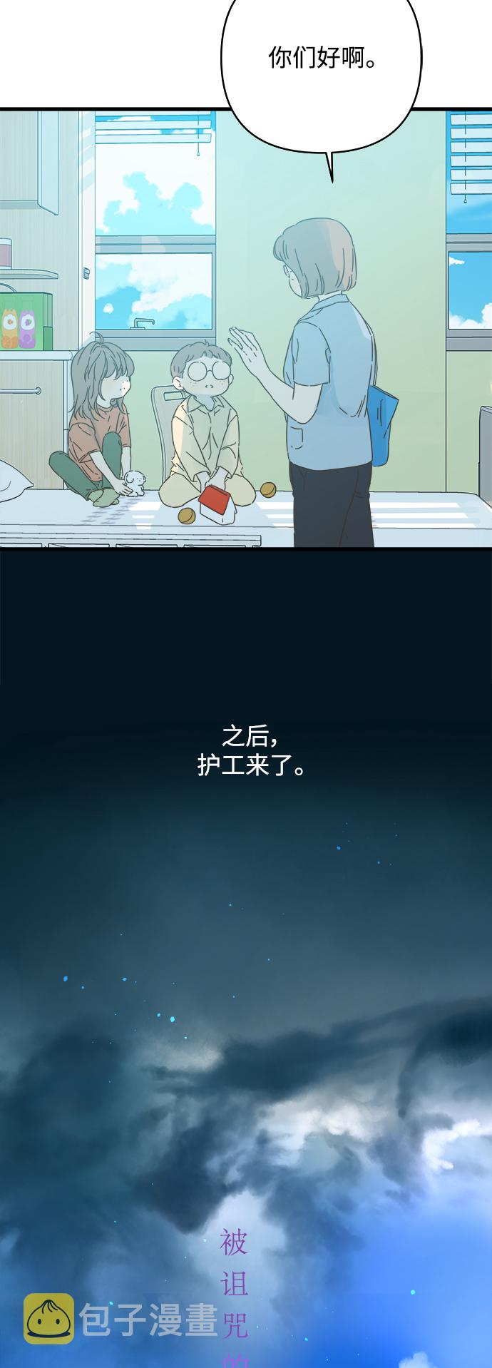 第137话1