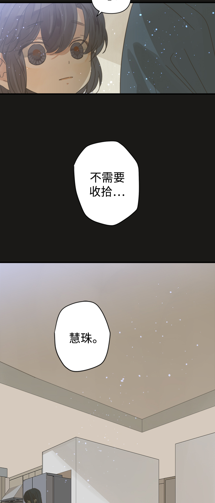 第103话3
