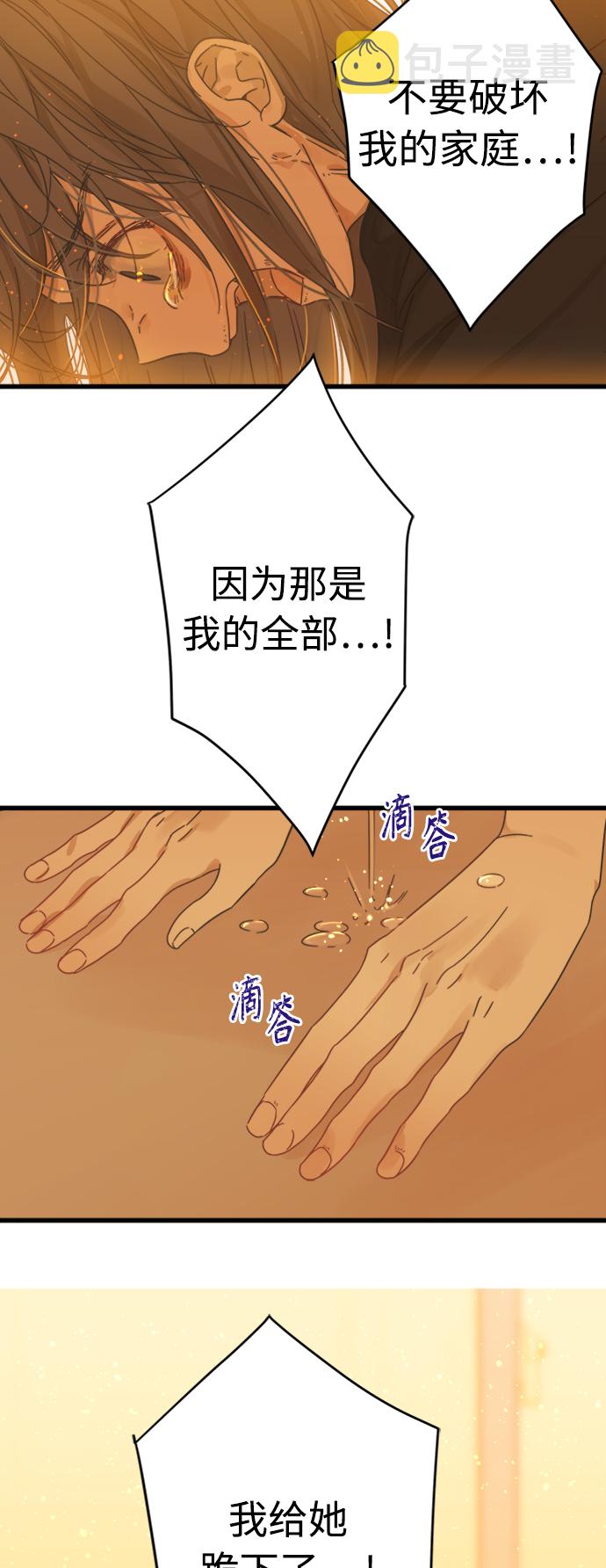 第119话4