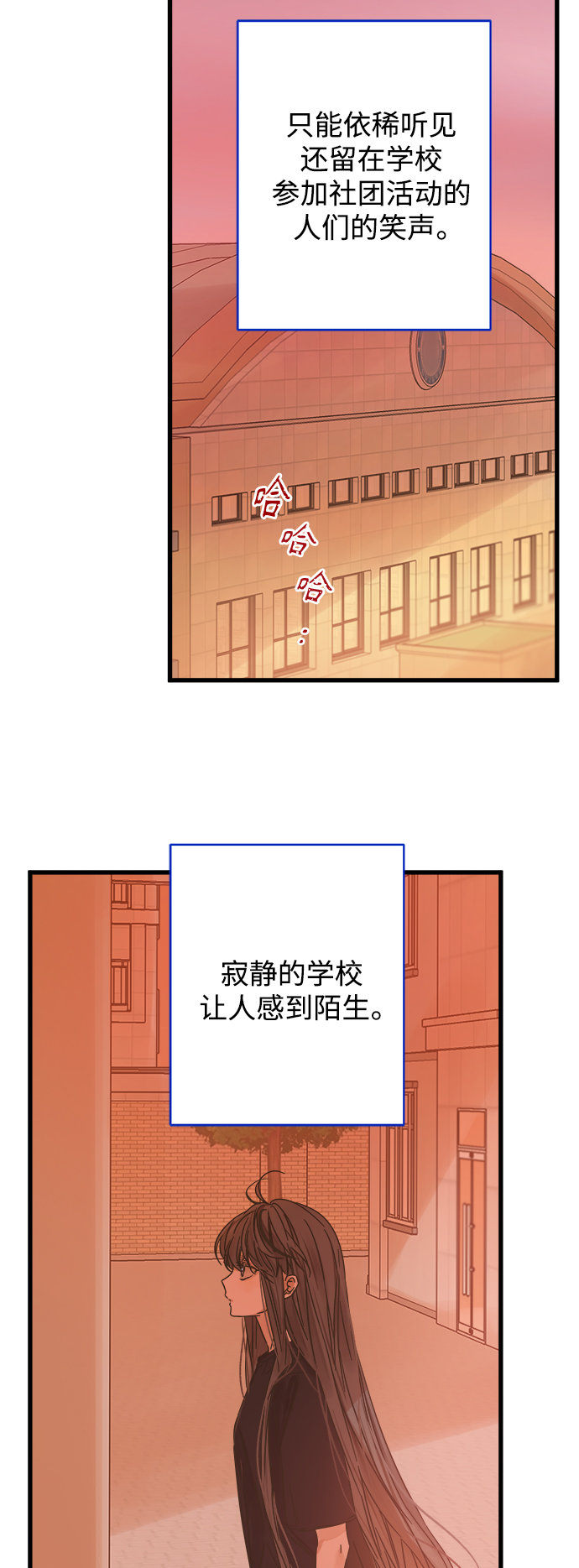 第124话3