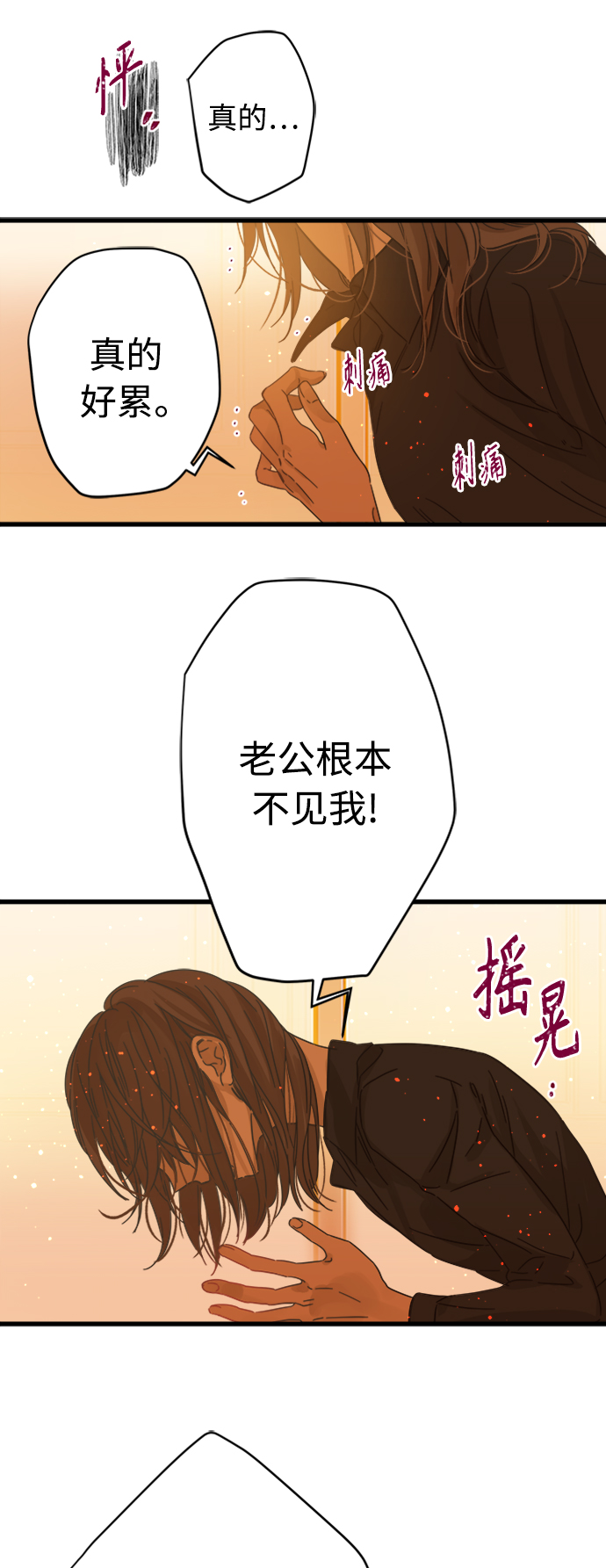 第119话1