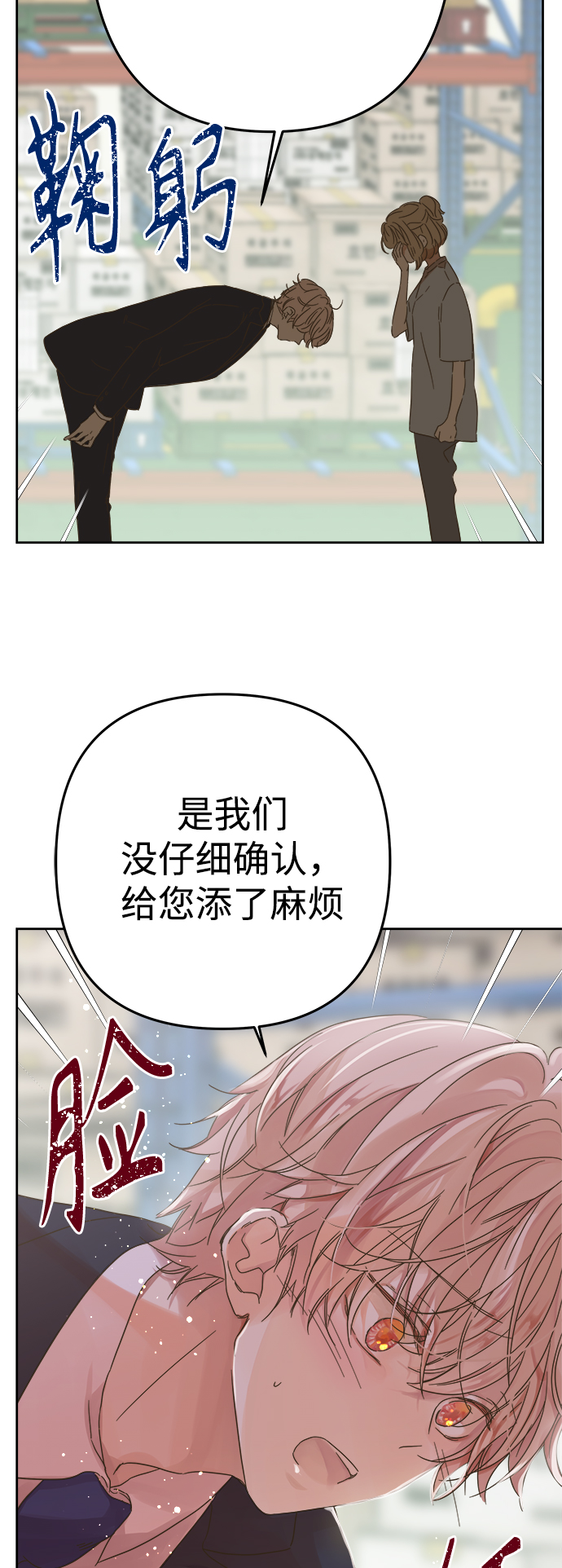第89话0