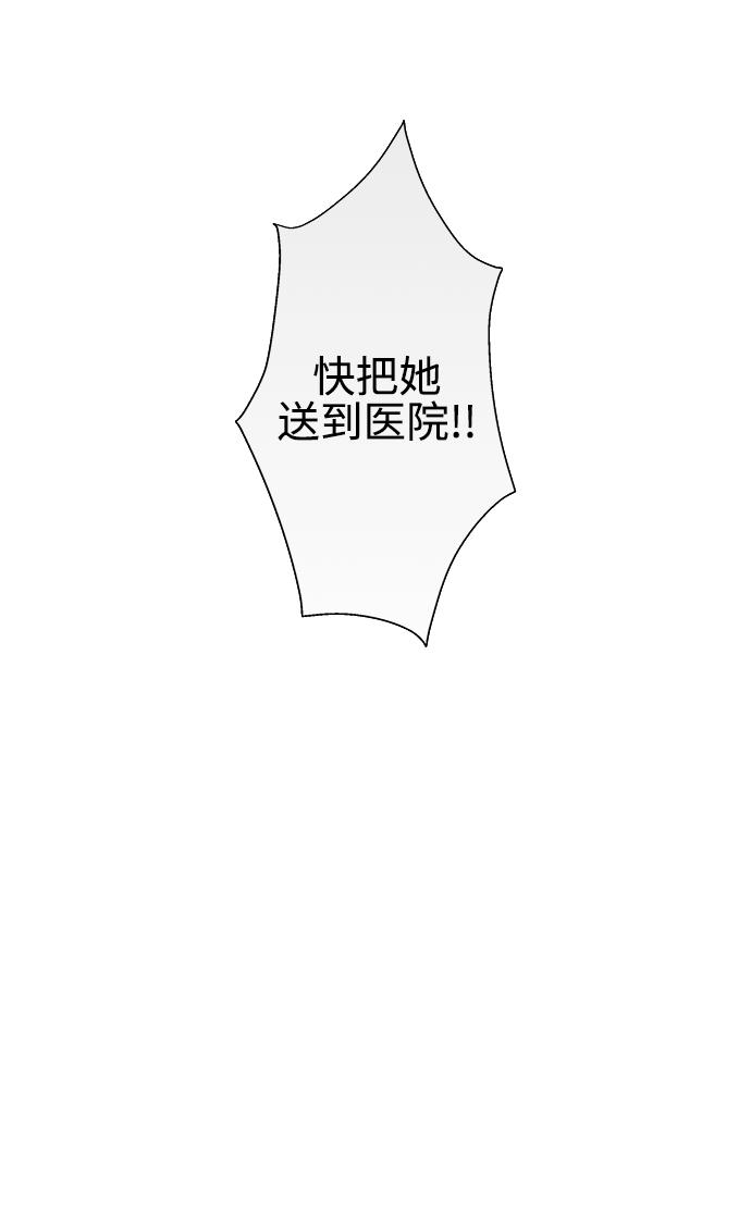 第4话4