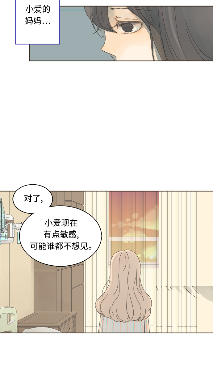 第4话1