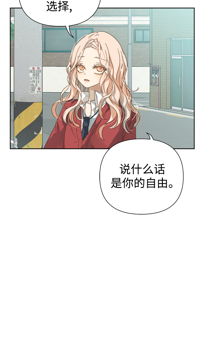第52话3