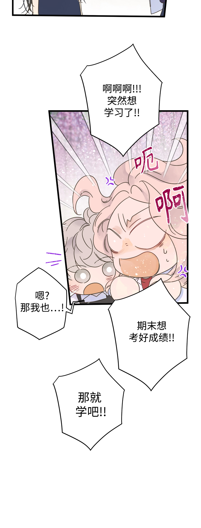 第132话4