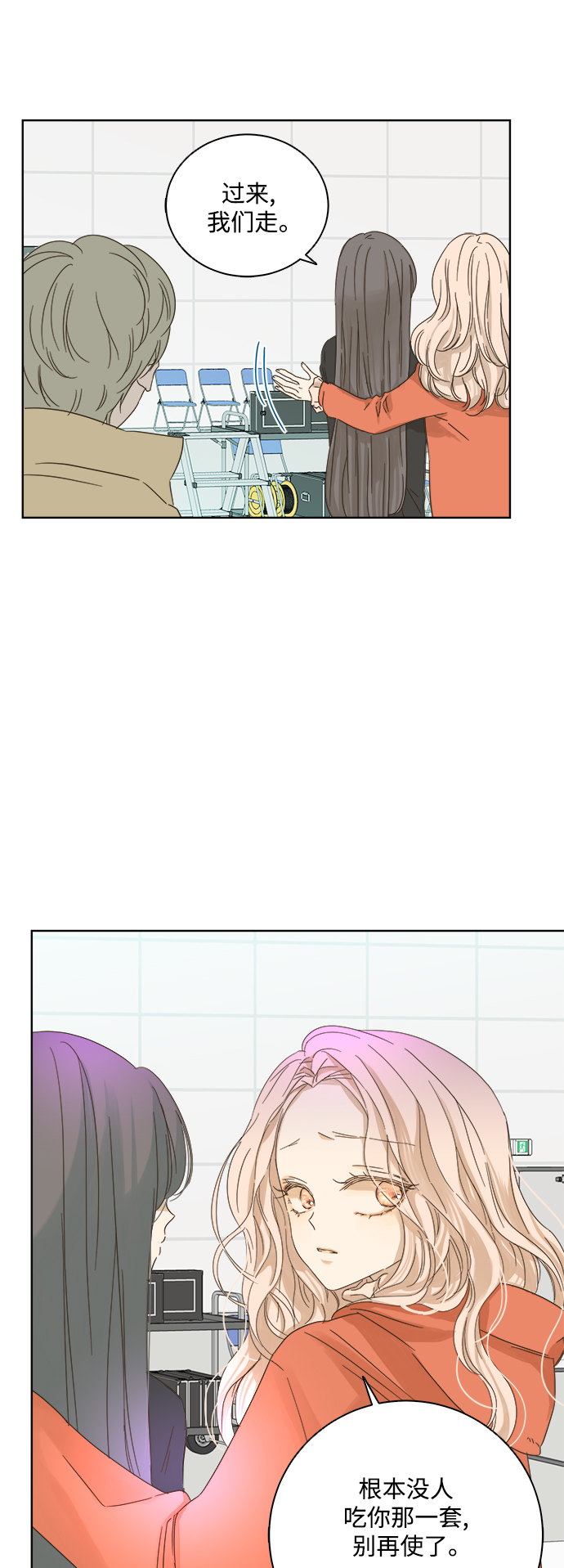 第23话2