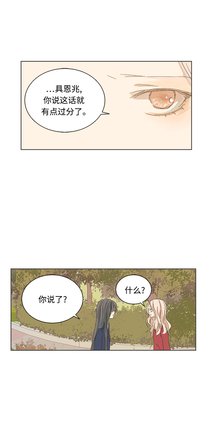 第17话1