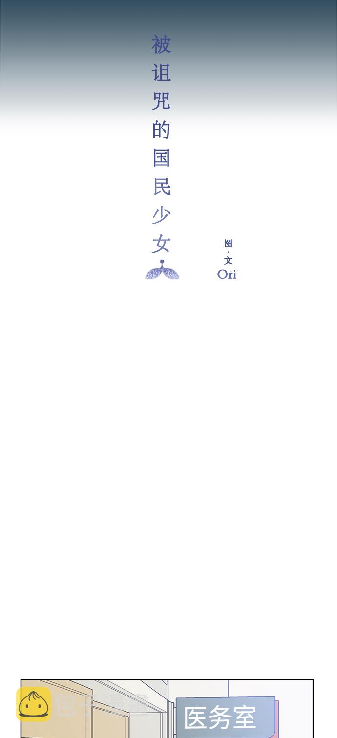 第48话2