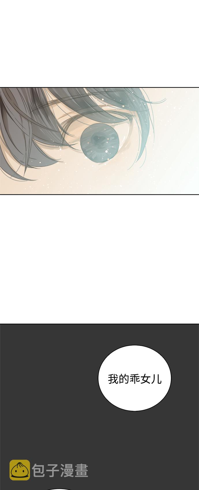 第37话3