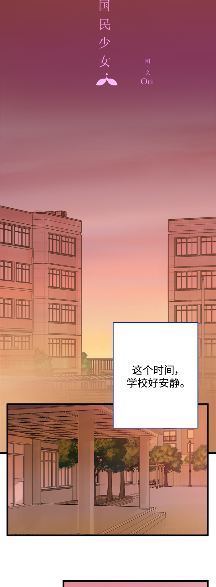 第124话2