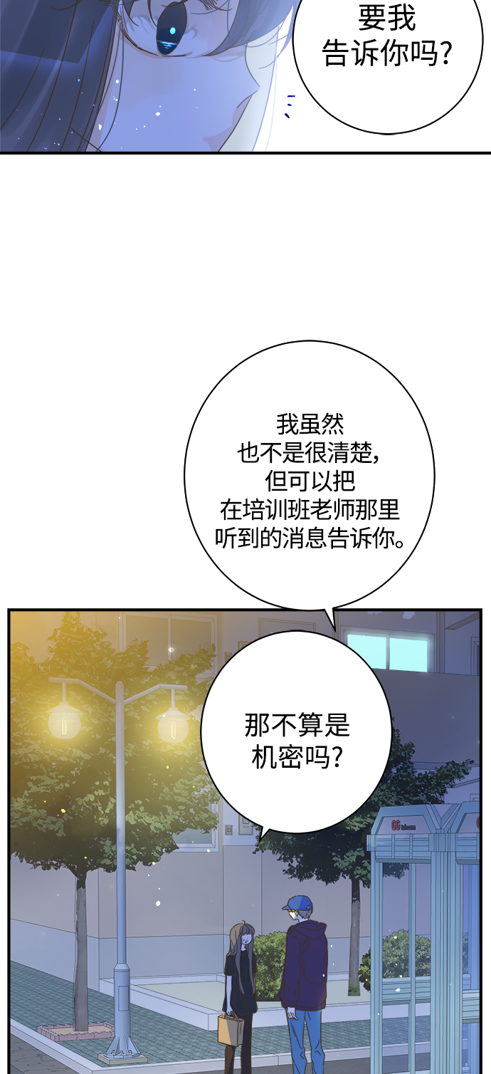 第106话3