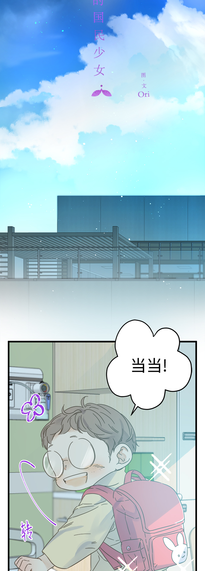 第137话2