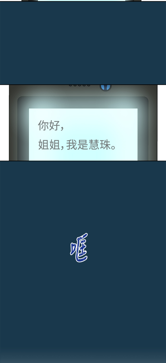 第48话1