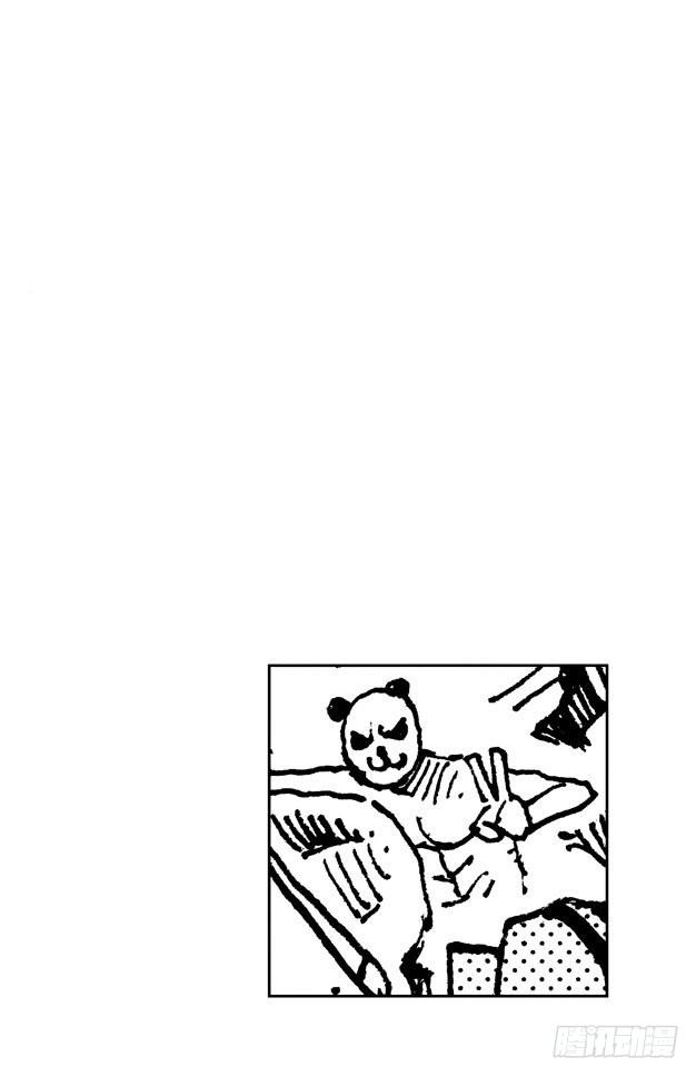 航海王免费完整版全集免费播放漫画,第426话 整装待发3图