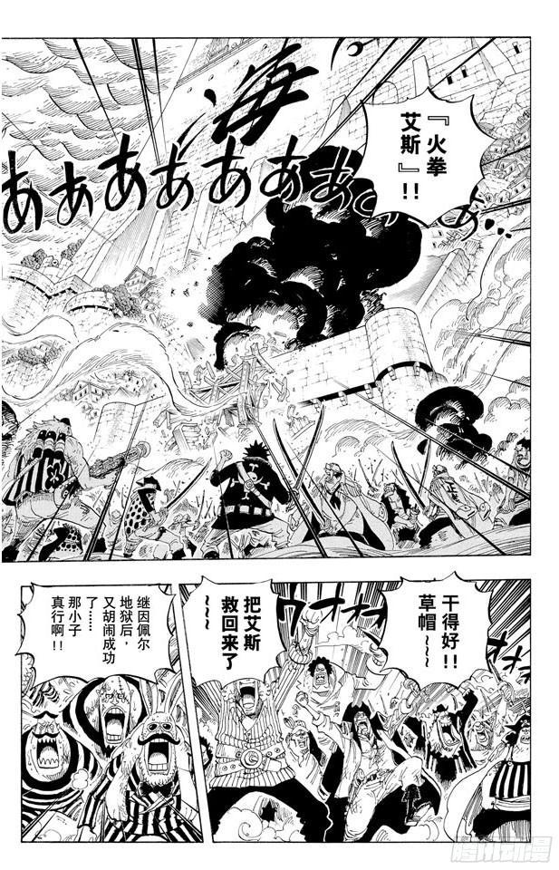 第572话 The Times They Are A-Changin’——时代即将改变——1